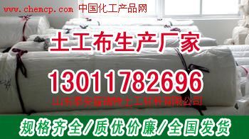 北流防水/防渗土工布生产厂家13011782696高清图片_产品图_样板图 - 中国化工产品网