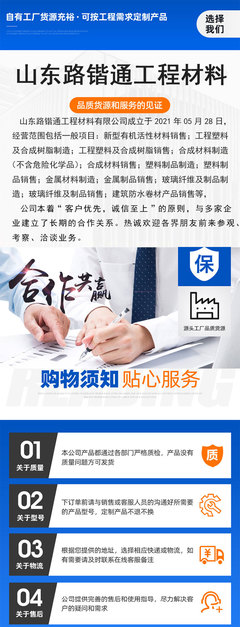 土工布